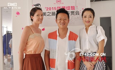 【微播报】美之藤2015春夏新品鉴赏会:优雅绽放