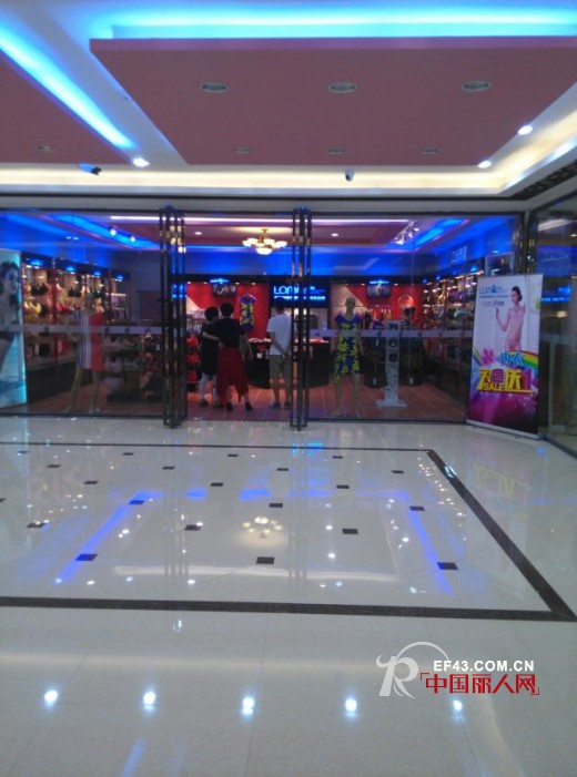 热烈祝贺拉美儿内衣广东肇庆商场店盛大开业