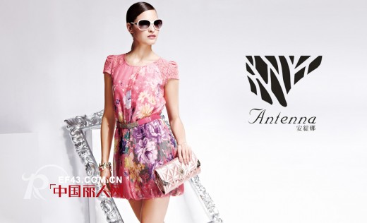 深圳女装品牌  安缇娜-Antenna女装8月诚邀你的加盟