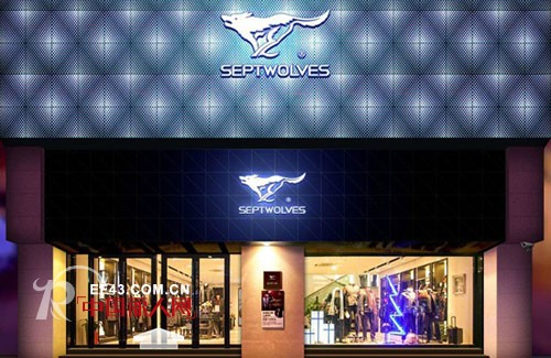 七匹狼男装:经营目标转向为关注终端坪效