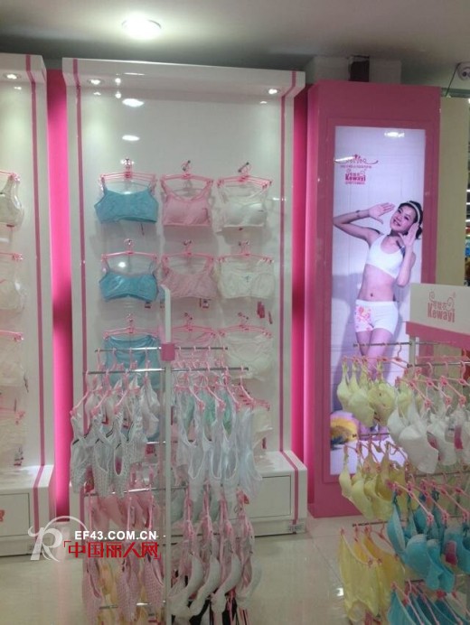 可娃衣少女内衣上饶解百商场店三楼隆重开业