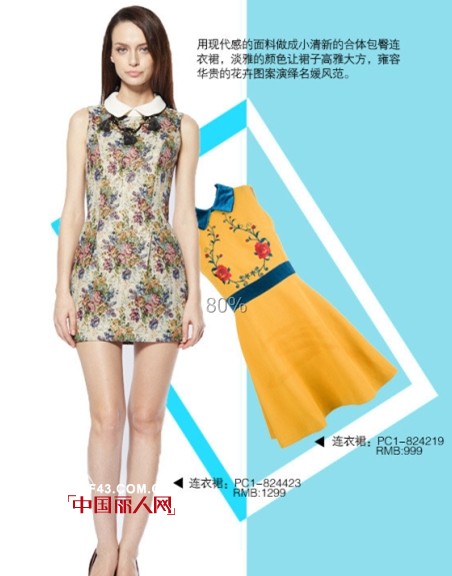 【PAGE ONE 少淑装】绚丽印花 华丽复古