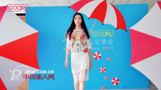 GOGIRL2015春夏品评会:缤纷正青春