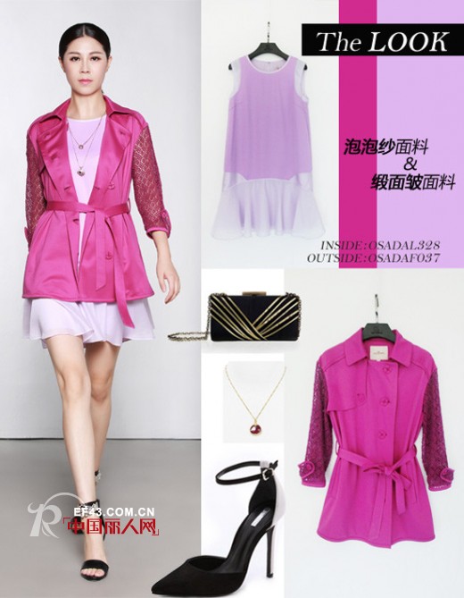 唯简2014初秋新品上市 轻松展现追求自我的穿衣风格