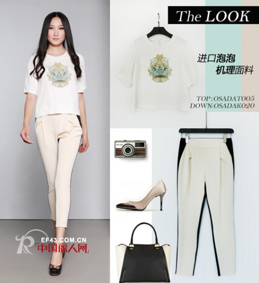 唯简2014初秋新品上市 轻松展现追求自我的穿衣风格