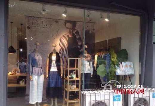 盛装启幕:四川省邛崃市当垆街41-43号新店开业——Eall.cz（意澳）