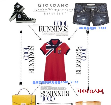 八月怎么穿衣好看  新款印花T恤搭配