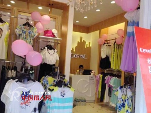 热烈庆祝城市衣柜女装江西赣州于都店盛大开业