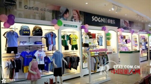 卓维乐（sognikids）