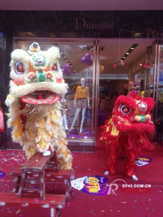 迪图女装石碣镇二店七夕浪漫相约 喜迎开业盛典