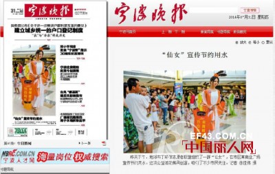 【MILDTREE公益】七仙女喊你一起做公益