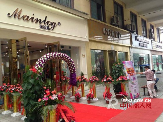 热烈祝贺米拉格女装昆山店成功晋升昆山区域总代理