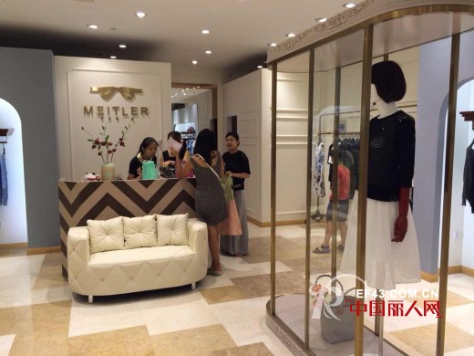 恭贺玛泰迩女装南京新店盛大开业