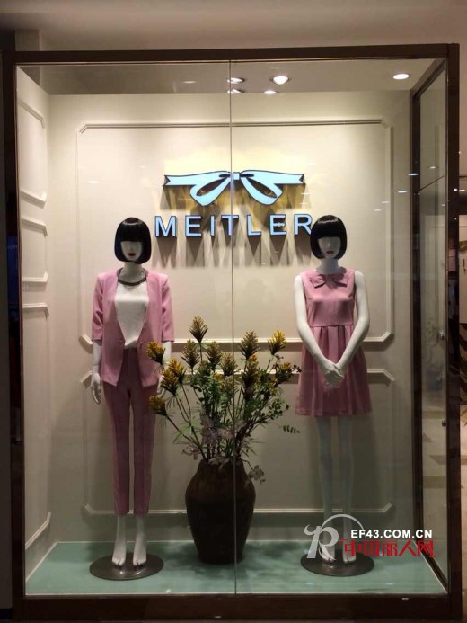 恭贺玛泰迩女装南京新店盛大开业