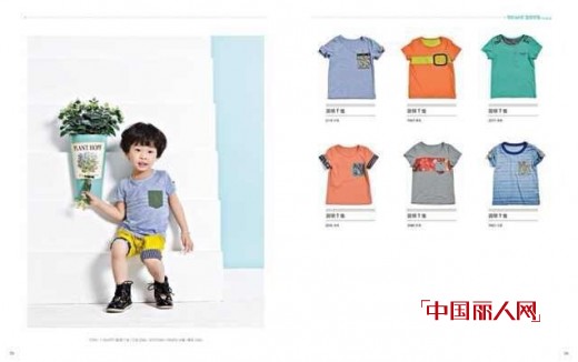 作业本潮童品牌2015年夏装新品 邀您品鉴