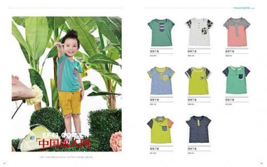 作业本潮童品牌2015年夏装新品 邀您品鉴