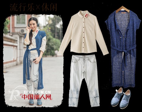 【文艺街拍客】用音乐调味时尚