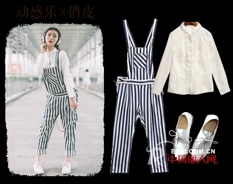 【文艺街拍客】用音乐调味时尚