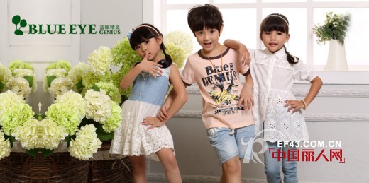 童装品牌“蓝眼精灵”2015春夏新品订货会8月15广州召开