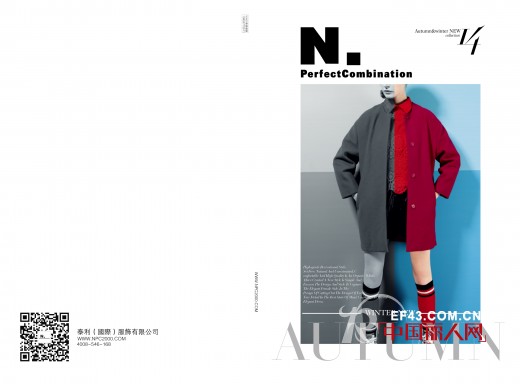 完美组合-N.PerfectCombination