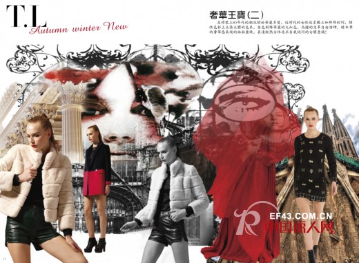 N.perfectCombination完美组合新品发布会进入紧张倒计时!!