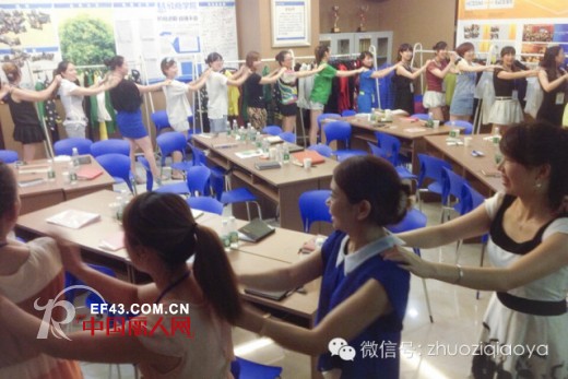 卓姿乔雅2014秋季开季培训成都站圆满落幕