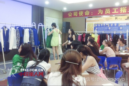 卓姿乔雅2014秋季开季培训成都站圆满落幕