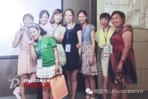 卓姿乔雅2014秋季开季培训成都站圆满落幕