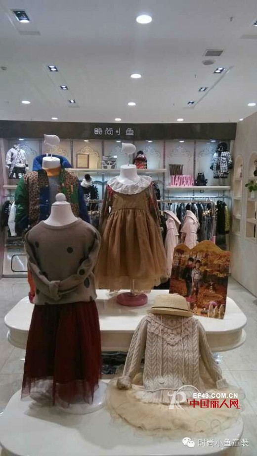 时尚小鱼旗舰店河南新乡百货店盛大开业