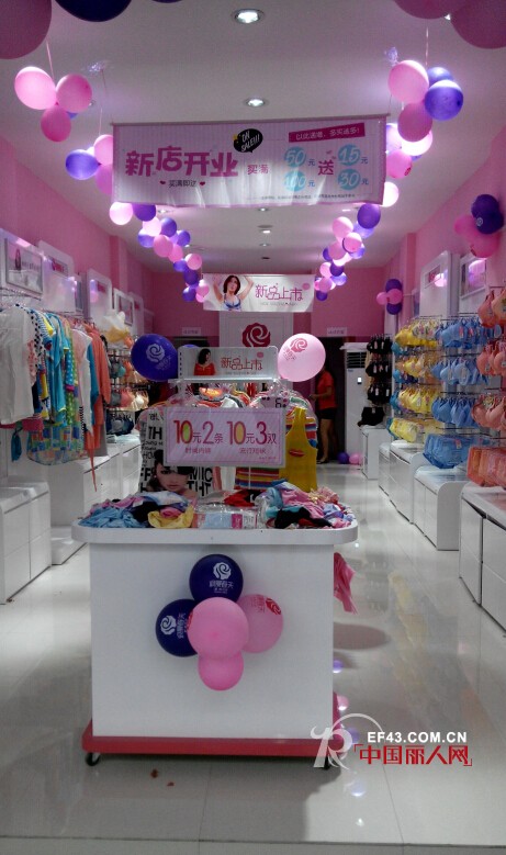 浪漫春天“舒·尚”内衣江西抚州南城步行街店开业