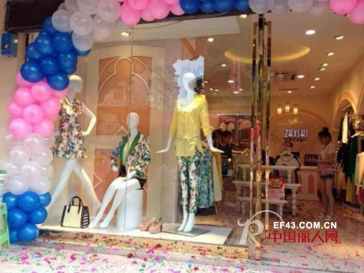 热烈庆祝朝花夕拾贵阳直营店盛大开业