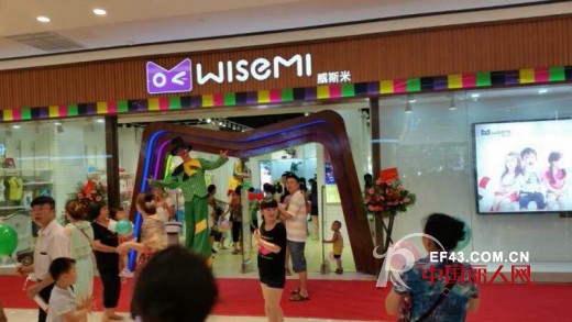 WISEMI威斯米沈阳市区太原街和中华路两家航空母舰店即将横空出世