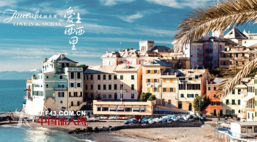 爱上西西里——极美度2015春季新品发布会演绎浪漫