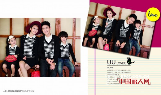 优友情侣冬季订货会即将开始