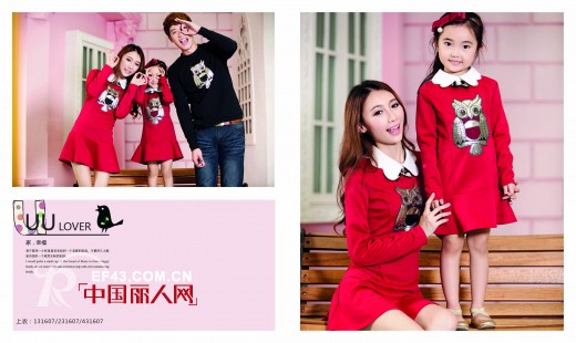 优友情侣冬季订货会即将开始