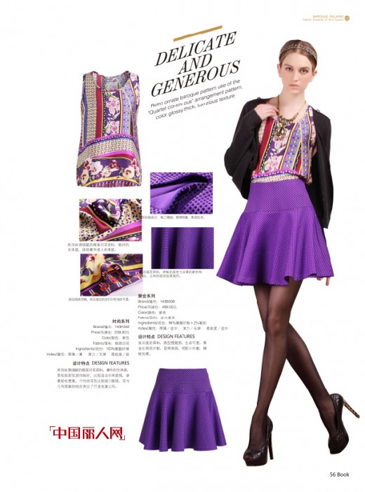 BERBNIEELEN伯妮斯茵为您推荐超有爱装扮