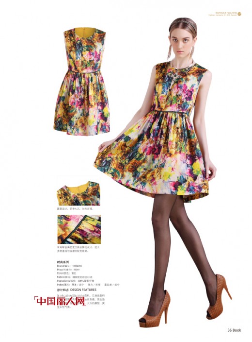 BERBNIEELEN伯妮斯茵为您推荐超有爱装扮