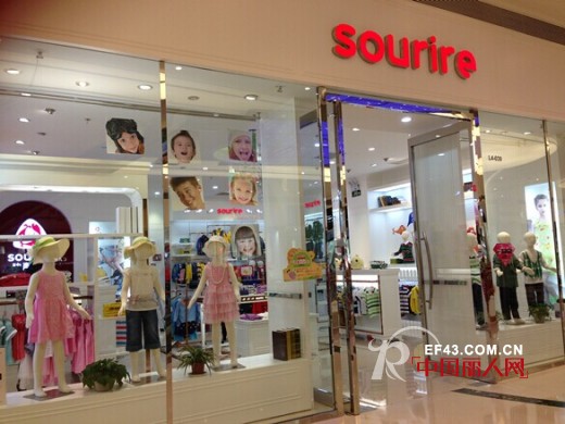 欢声笑鱼 - sourire