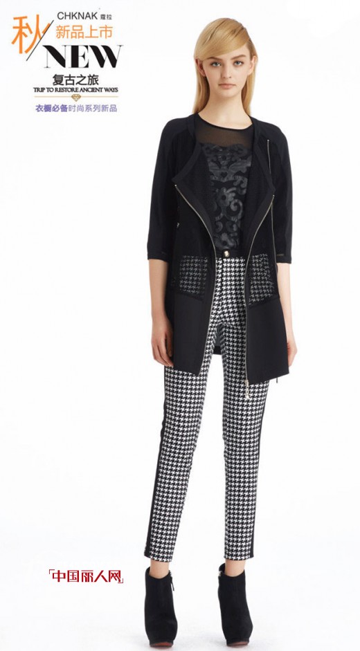 CHKNAK蔻拉14秋装新品为你推荐:经典黑白摩登系列