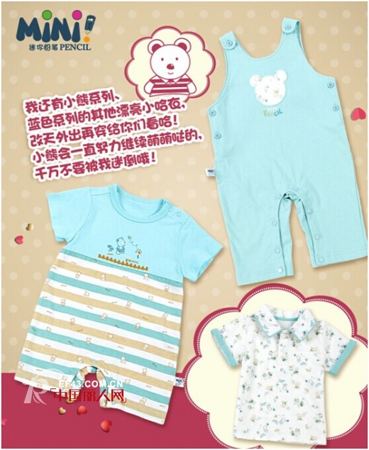 【萌宝de爆笑心声】你介个样子,麻麻造吗?