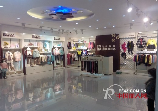 祝贺贝乐依娃品牌童装签约湖南吉首花垣县专卖店