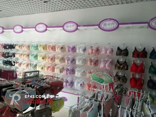 祝贺茜卡丹江苏常州西桥内衣加盟店开业