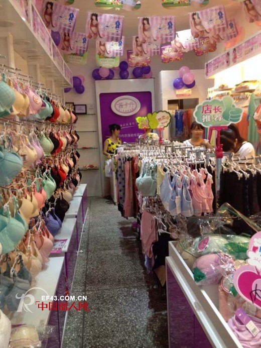 茜卡丹湖南新邵内衣加盟店盛大开业