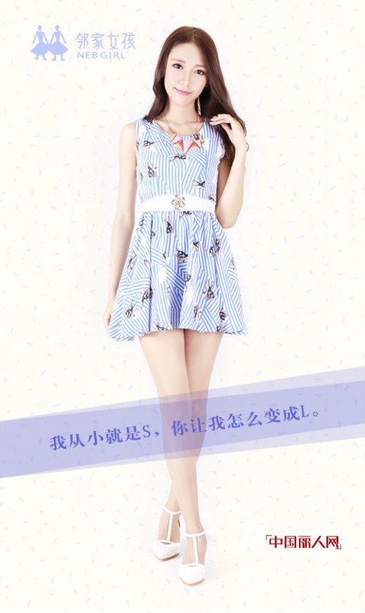 后会有邻 | 邻家女孩秋装上市抢鲜预览