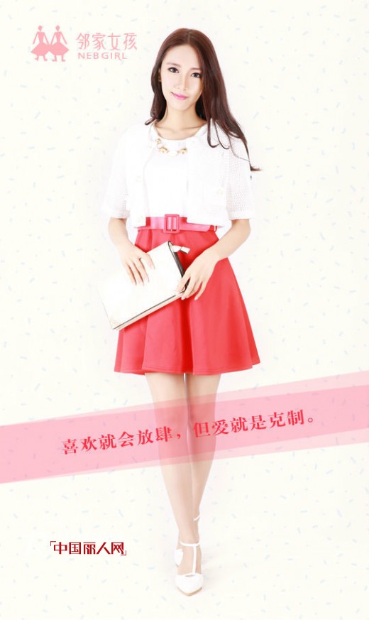 后会有邻 | 邻家女孩秋装上市抢鲜预览