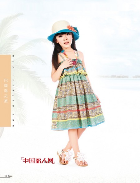 怎么给小女孩打扮才更漂亮可爱?   怎么打扮小女孩?  米芝儿童装为你支招