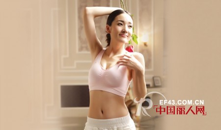 春天瑞朵—零束缚内衣品牌 健康舒适自信做女人
