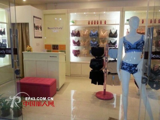 百丽挺-Beautifullady