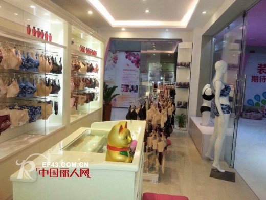 热烈祝贺东莞南城百丽挺专卖店8月8日盛大开业 祝生意兴隆,财源广进,越做越发!