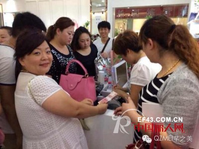 热烈祝贺QZMEI芊之美时尚大码女装山东运营中心2014秋冬招商会圆满成功